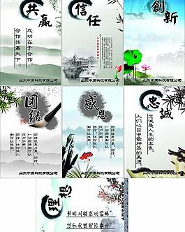 企業(yè)文化宣傳圖片