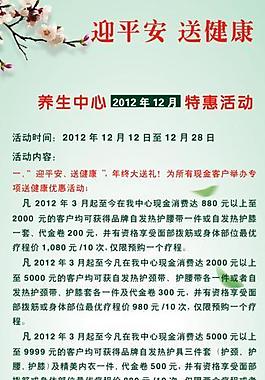 健身中心圖片