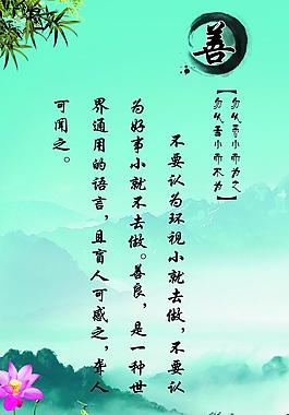 文化墻圖片