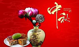 中秋海報圖片