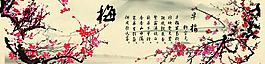 水墨畫圖片