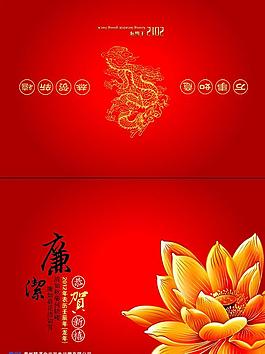 新春賀卡圖片