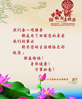 社保內頁圖片