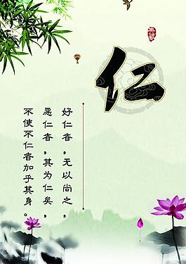 道德讲堂图片