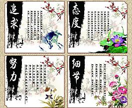 校園文化圖片