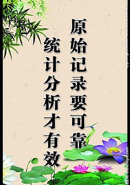 宣傳畫背景圖片