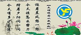 文明校園圖片