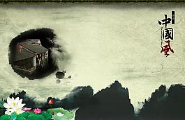 中國(guó)風(fēng)圖片