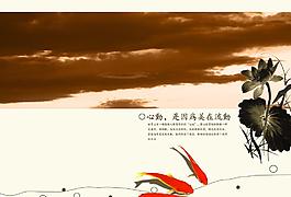 中國風素材設計圖片