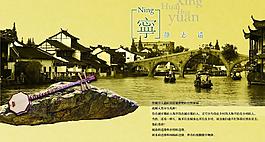 中國風素材設計圖片