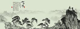 水墨山水畫圖片