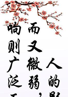 閱覽室標語圖片