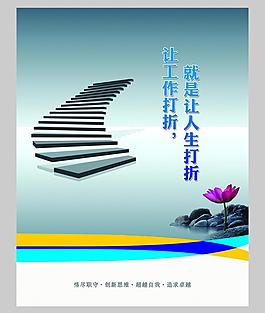 企業(yè)文化圖片