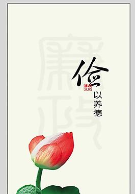 儉以養德名言圖片
