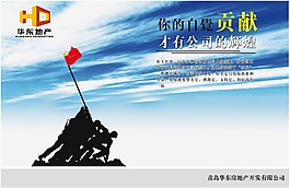 企業  文化  貢獻