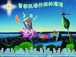 休閑的港灣圖片