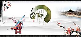 中國風意境圖素材下載圖片