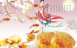 中秋節(jié)促銷海報圖片