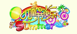六一兒童節(jié)吊牌