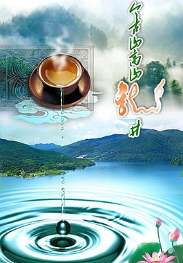 茶香 茶韻圖片