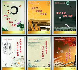 企業(yè)文化圖片
