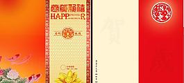 2013新年賀卡圖片