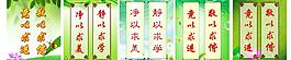 學(xué)校展板圖片