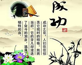 成功圖片