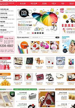 韓版精品小玩意網(wǎng)店P(guān)SD模板