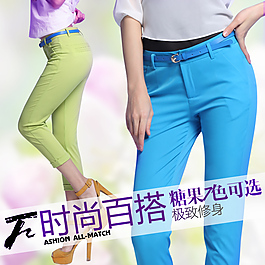女裝直通車(chē)PSD模板下載