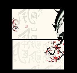 中國(guó)風(fēng)名片圖片