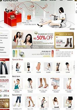 韓版女裝女鞋網(wǎng)站PSD源文件