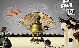 中國(guó)風(fēng)圖片