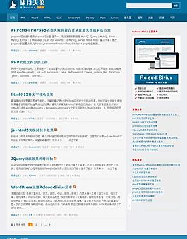 個人工作室wordpress網(wǎng)頁模板