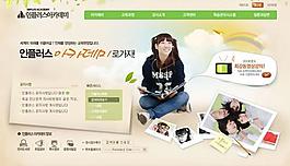 學生清新個人網(wǎng)站PSD模板