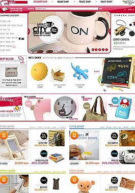粉紅可愛小禮品網(wǎng)店P(guān)SD源文件