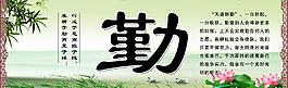 學校展板圖片