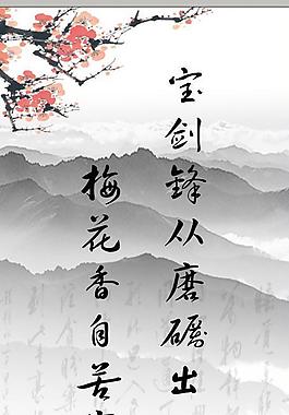 名人名言圖片
