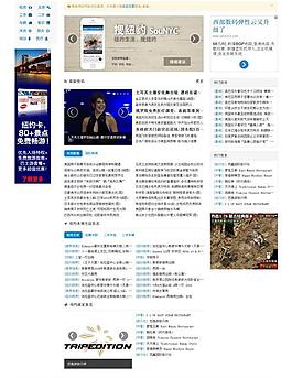 地方分類網站帝國CMS模板