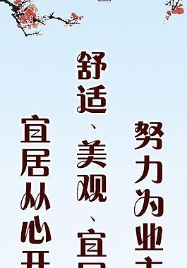 企業(yè) 標(biāo)語(yǔ)圖片