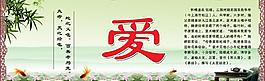 文化海報(bào)圖片