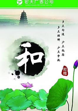 企業(yè)文化圖片