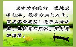 企業(yè)文化圖片