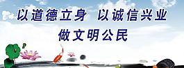 公益廣告圖片