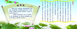 愛蓮說圖片