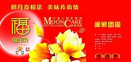 福萬家圖片