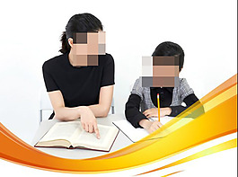 家教辅导ppt模板