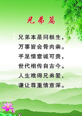 文化墙图片