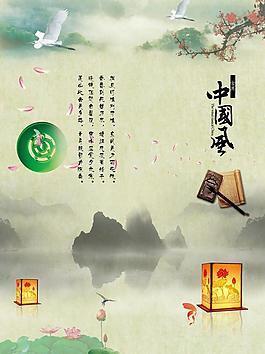 水墨畫背景圖片