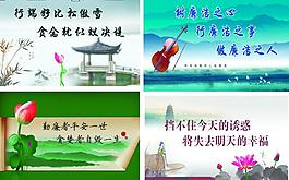 廉政展板圖片